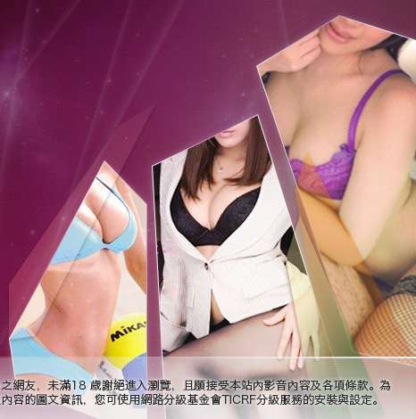 台灣美女自拍寫真影片大胸部美女圖